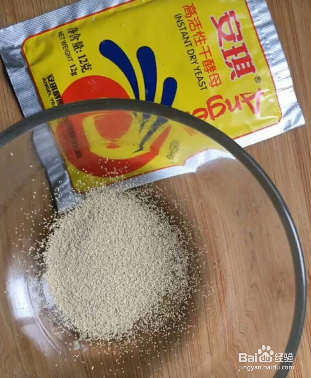 猪肉馅的蒸包做法