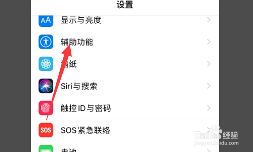 iphonex屏幕变绿怎么解决？