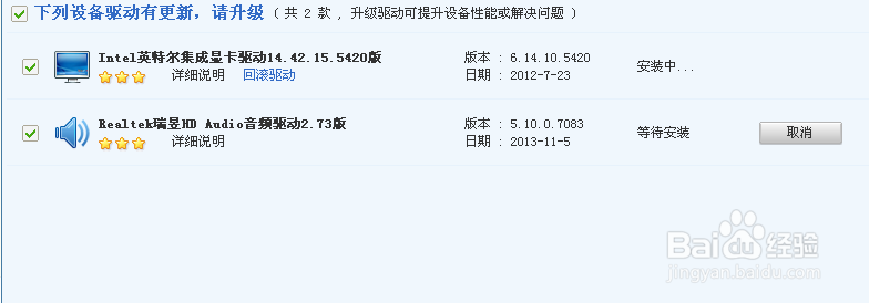 为什么我的电脑没声音?
