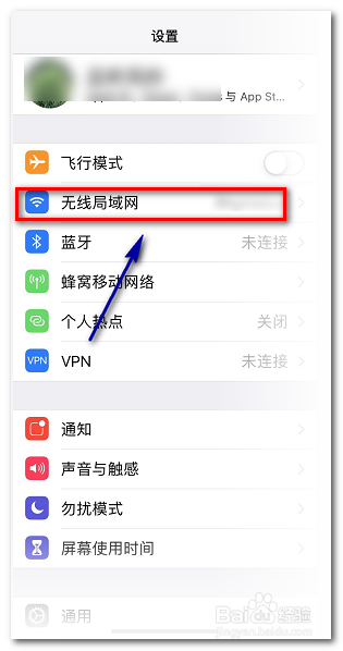 iPhone地图定位不准怎么办
