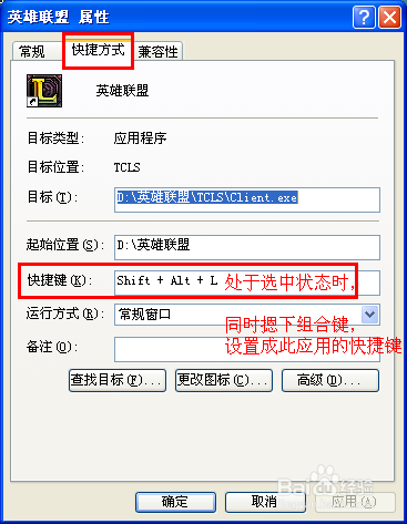 清爽电脑设置_夏天来了，也让桌面清凉一下吧