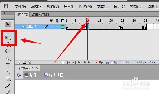玩转flash：[1]flash如何制作3D旋转logo图标