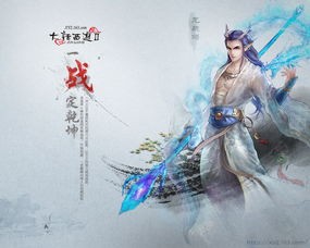 大话2怎么刷功绩