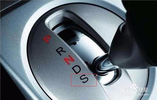 自动挡汽车在陡坡如何行驶
