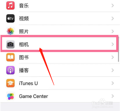 苹果13关闭HDR视频教程分享