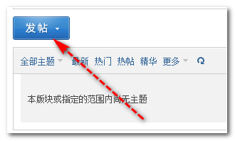 如何制作校园互助网站