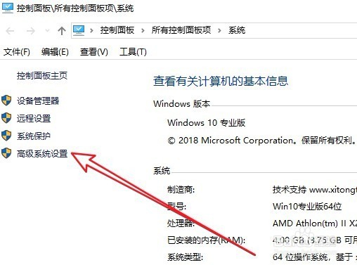 Win10桌面图标有阴影怎么办 如何去掉图标阴影