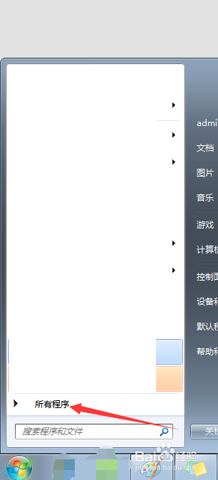 笔记本键盘字母变数字/字母数字如何切换