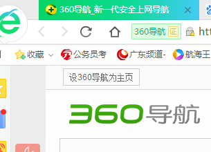 如何清除IE浏览器的浏览记录