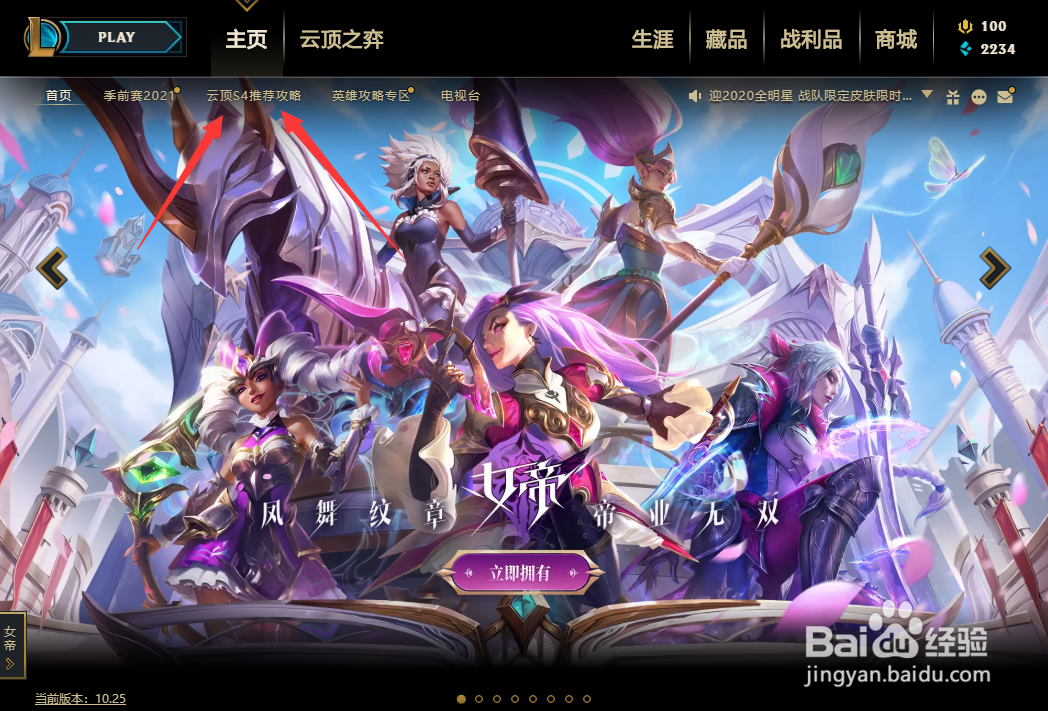 新版本月神怎么玩