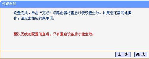 迷你路由器怎么设置