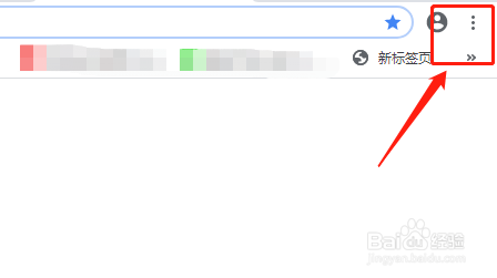 谷歌浏览器清除保存的密码