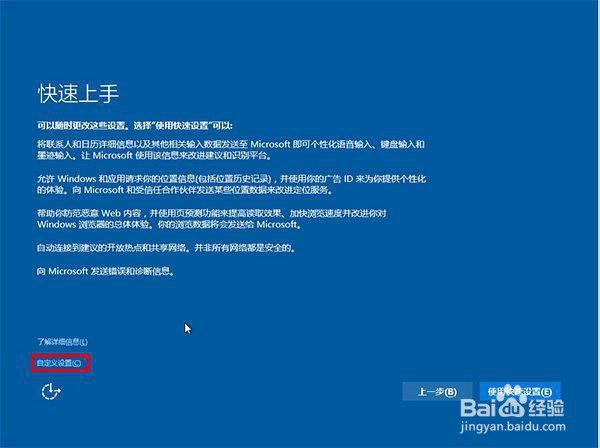 Win10正式版U盘安装方法详解