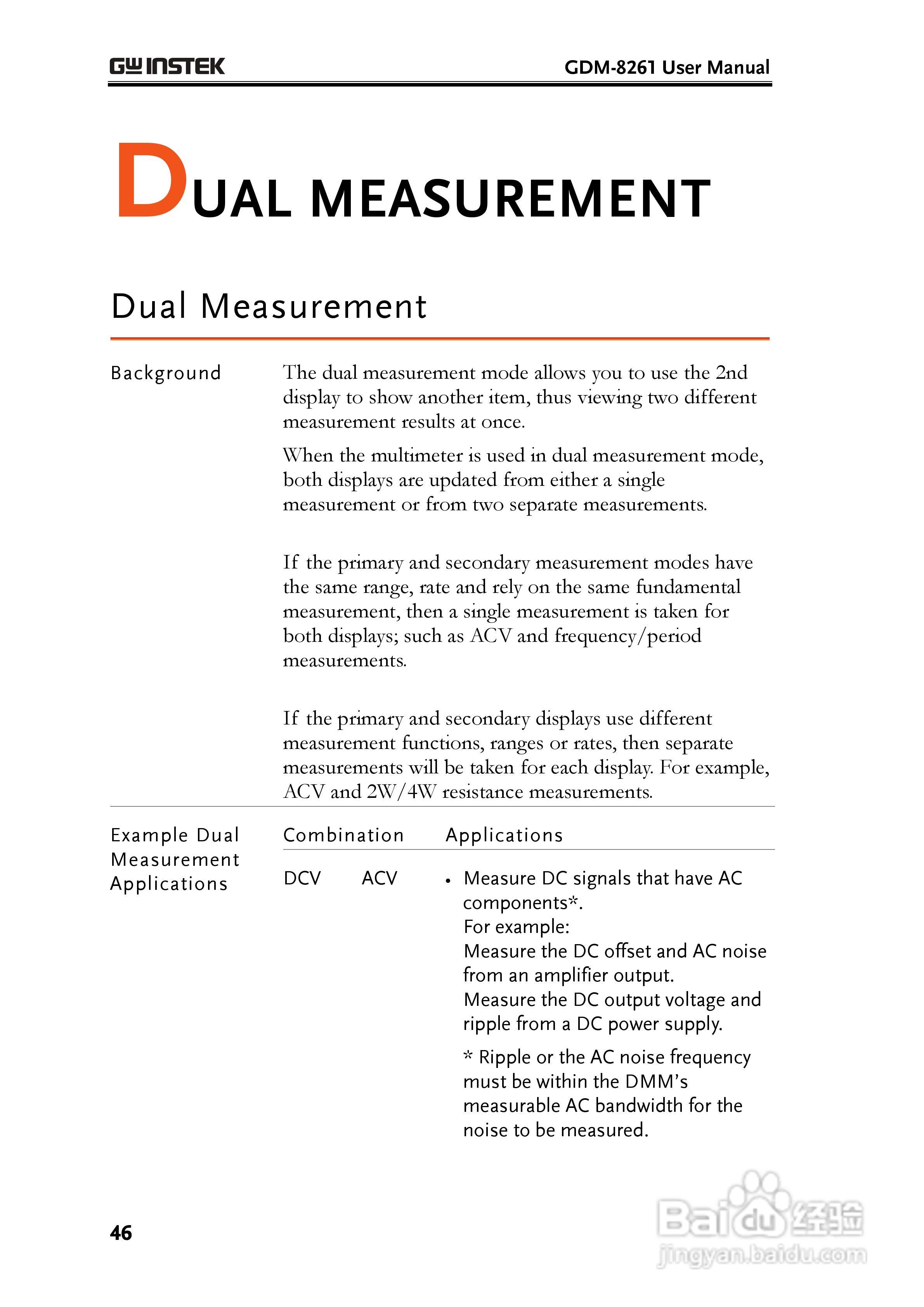 固纬GDM-8261数字万用表使用说明书:[5]