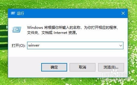 Win10 RS4 1803系统关于Windows10窗口怎么打开