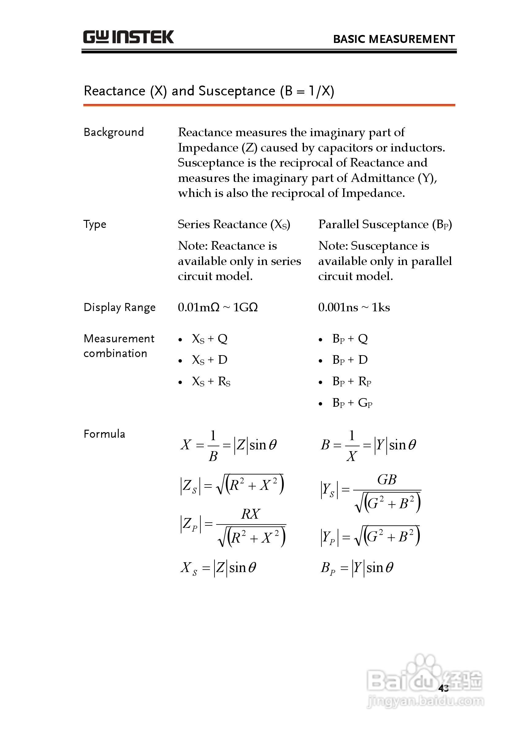 固纬LCR-8105G高精度LCR测试仪使用说明书:[5]
