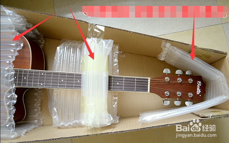 吉他快递包装方法