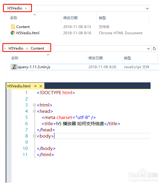 h5 播放器 如何支持倍速