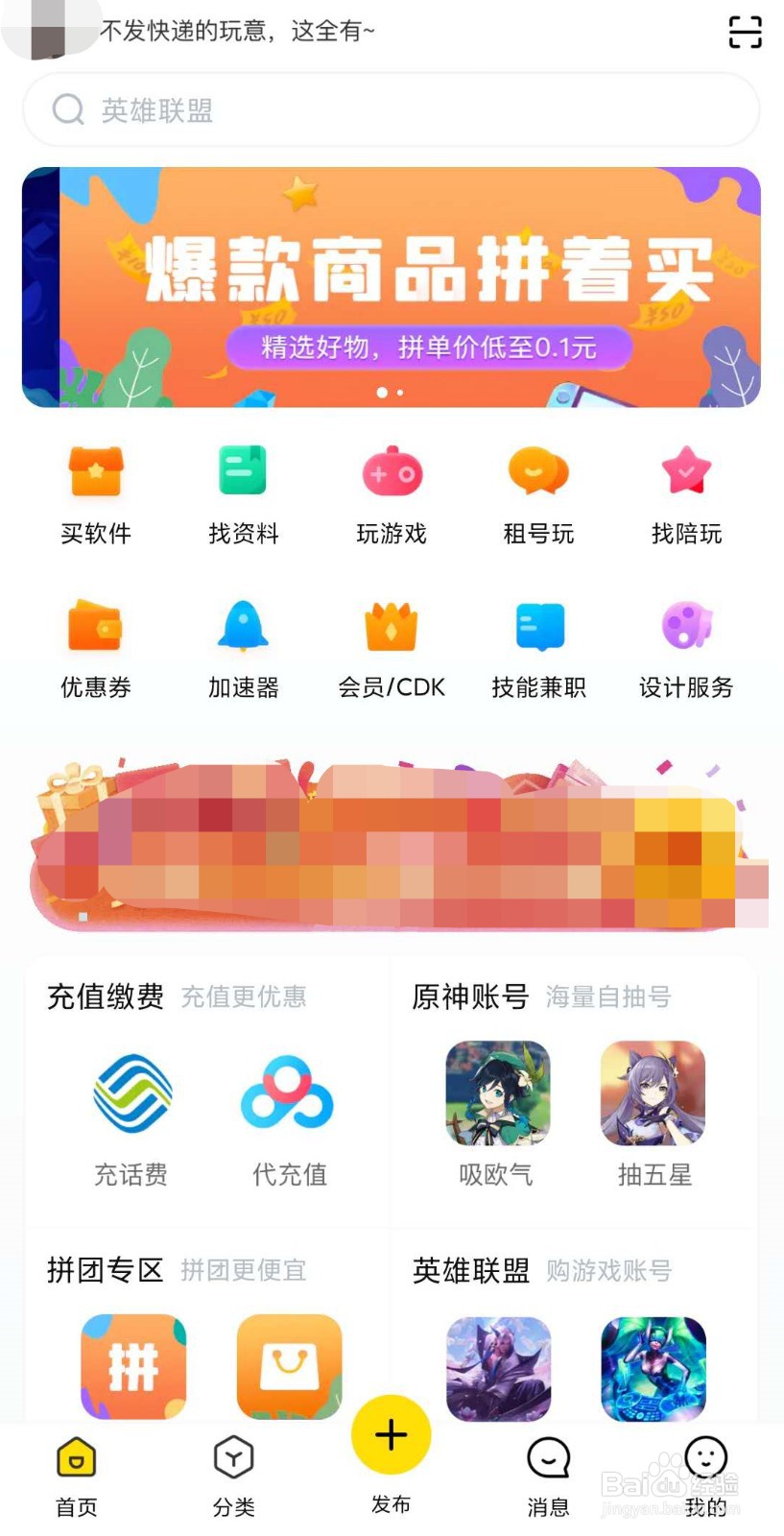 在密马上，如何联系的卖家？