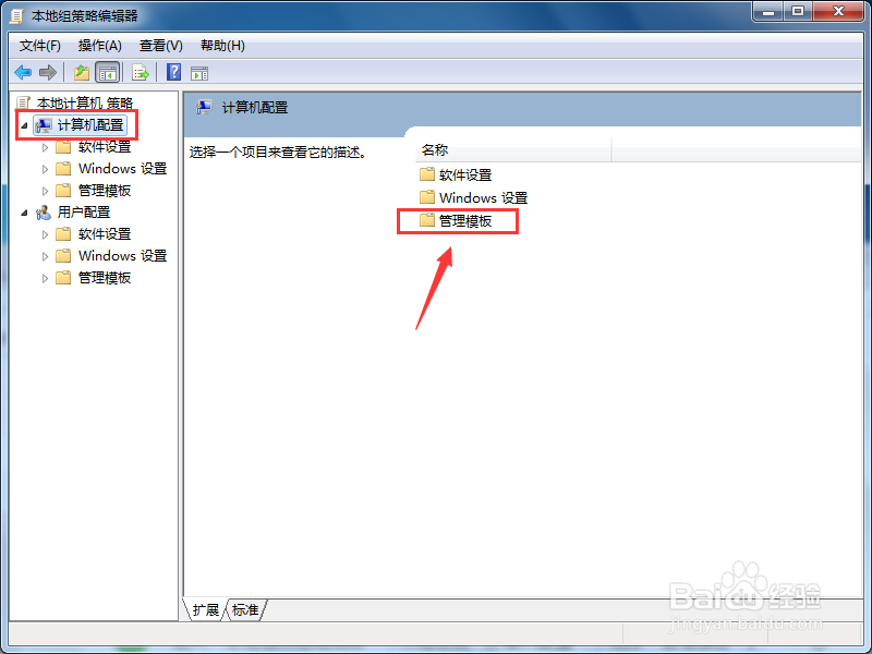 如何使电脑网速更快