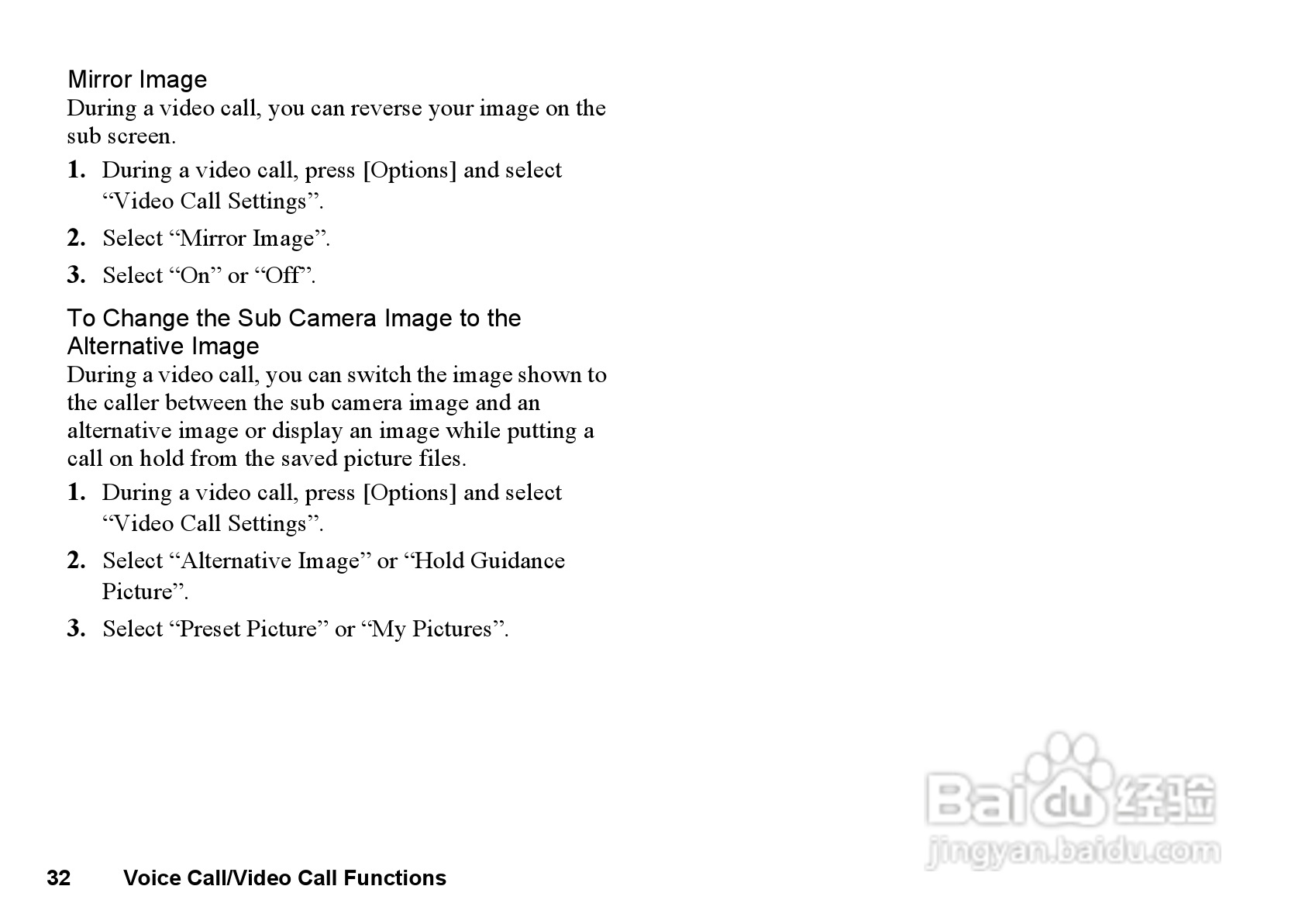 夏普770SH手机使用说明书:[4]