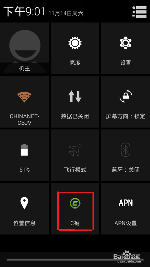 Coolpad 5316手机如何截屏