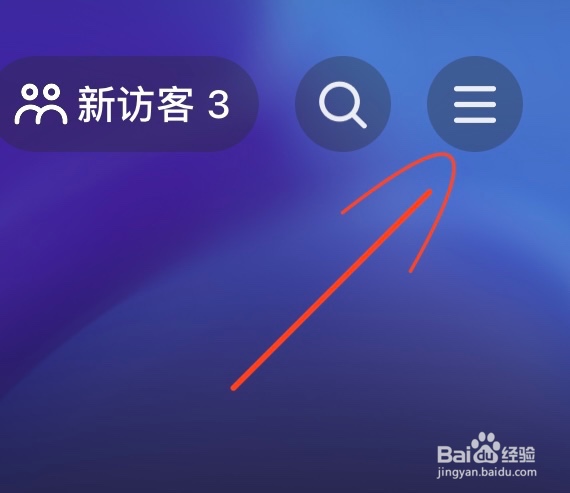 抖音如何申请站外播放