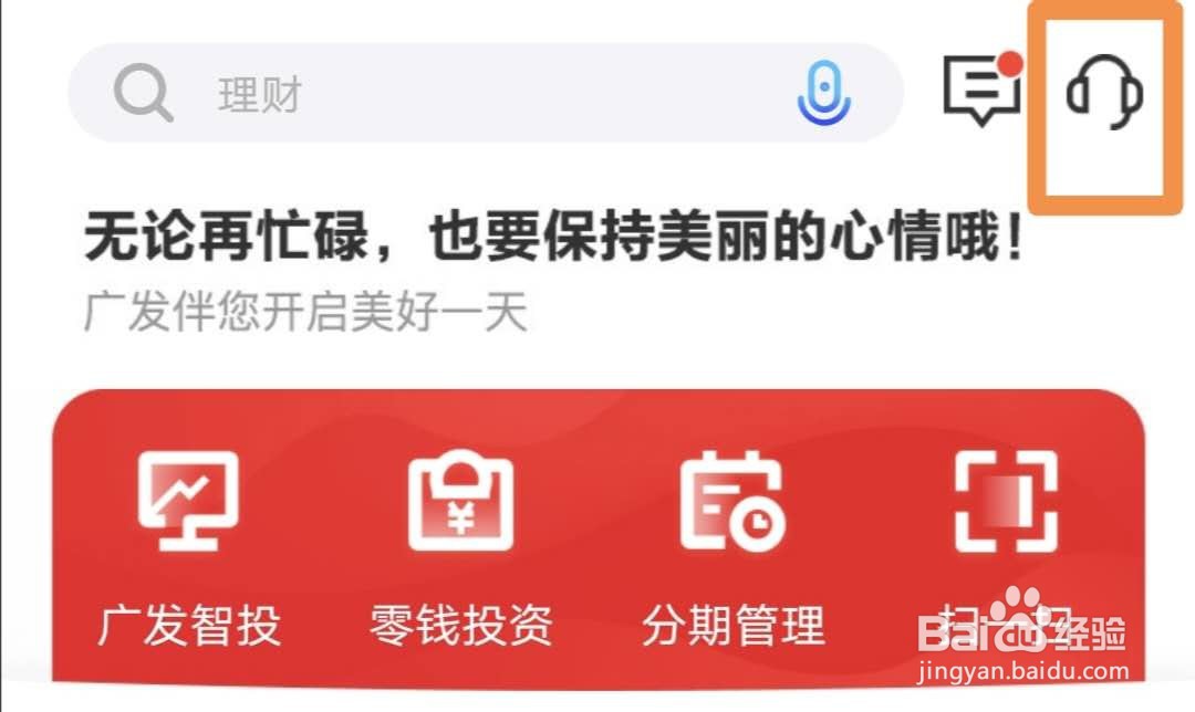 身份证过期,怎样更新银行卡的身份信息