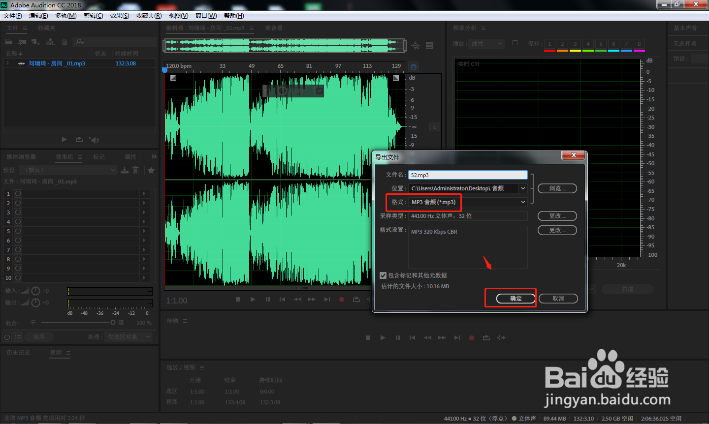 AU中如何设置吉他吸引器效果？