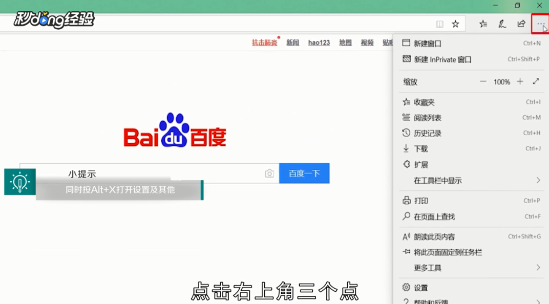 网页显示502错误怎么解决