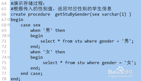 mysql数据库编程