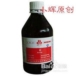 如何去除衣服上的圆珠笔油