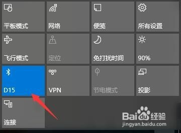 联想Thinkpad E450电脑系统无声解决方案