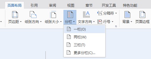 WPS无法居中怎么办