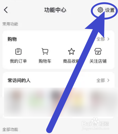 怎么禁止抖音提前上传作品