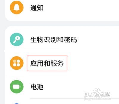 鸿蒙系统如何设置默认音乐应用？