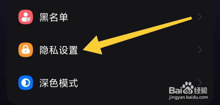 九号出行如何开启内容智能推荐