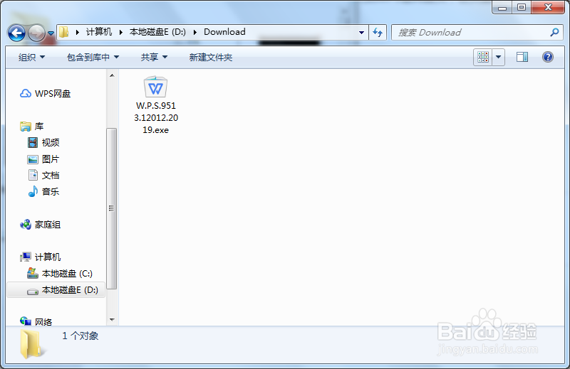 pdf文件如何转成excel文件格式