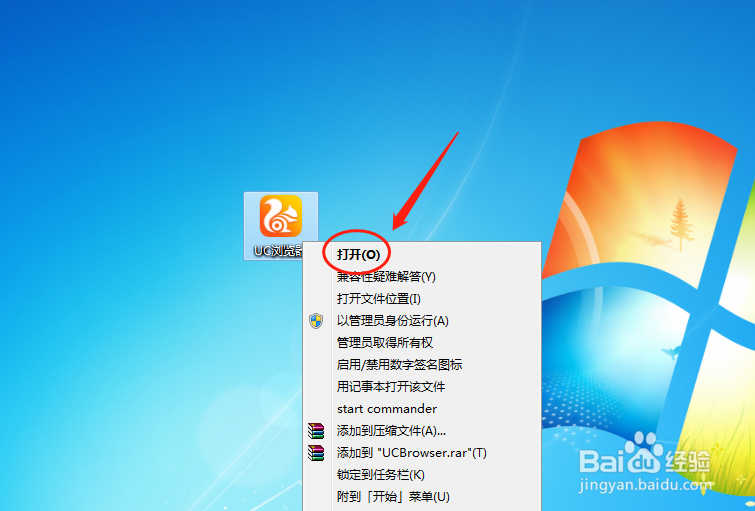 UC浏览器如何设置在新的标签页打开书签