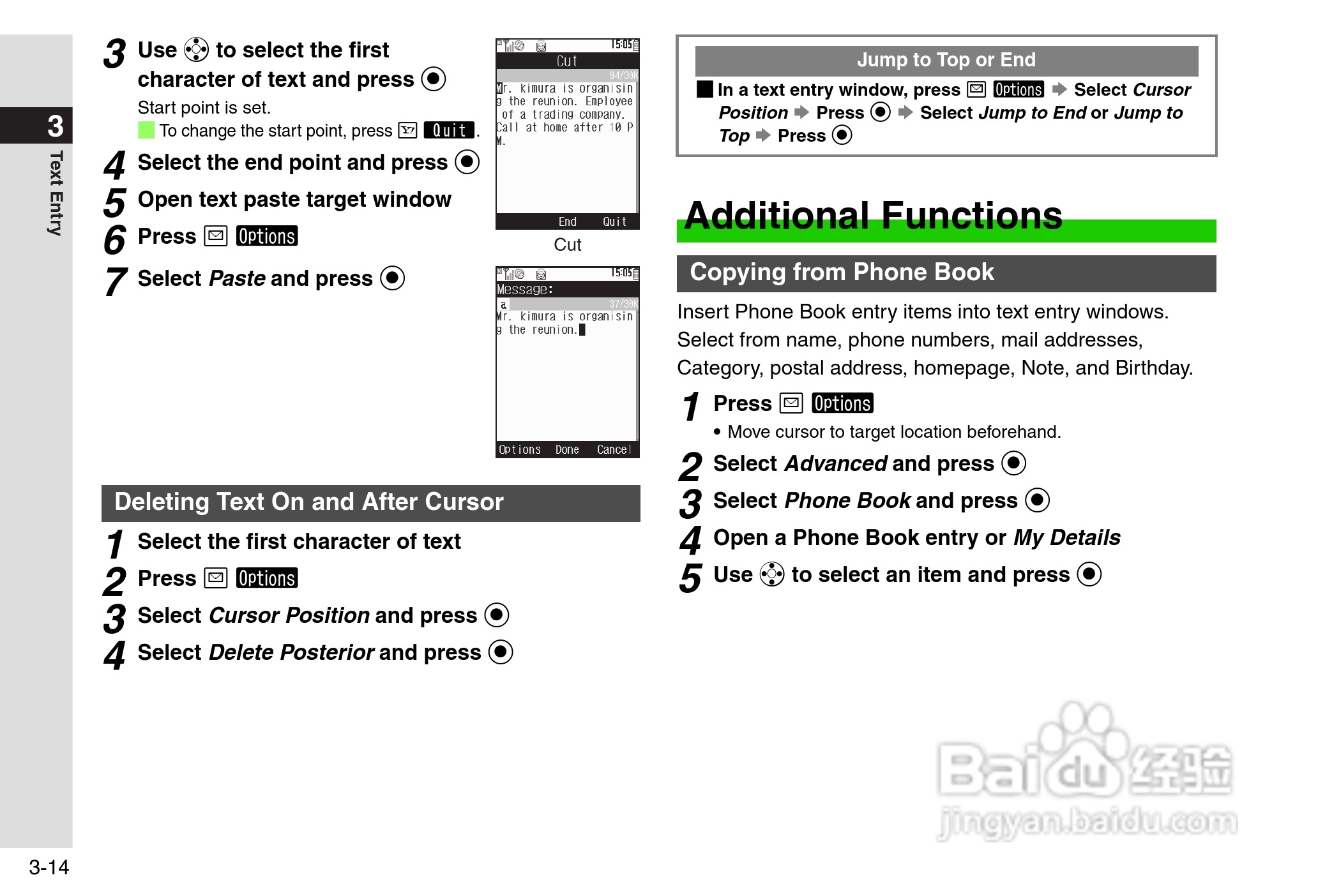 夏普812SH s手机使用说明书:[10]