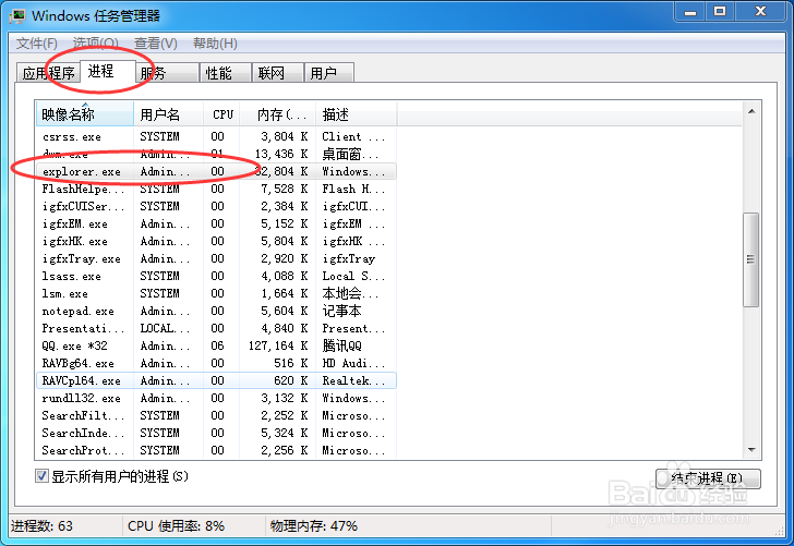 电脑的声音图标不见了怎么办 电脑声音图标