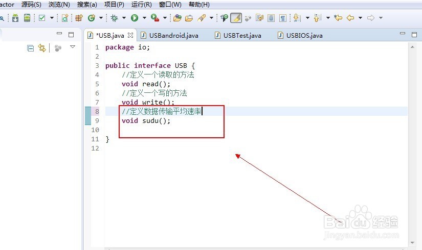 用java写一个万能的USB接口(10)