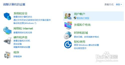 Win10账户不见了如何使用Administrator登陆