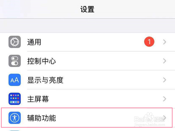 苹果13语音有杂音如何处理