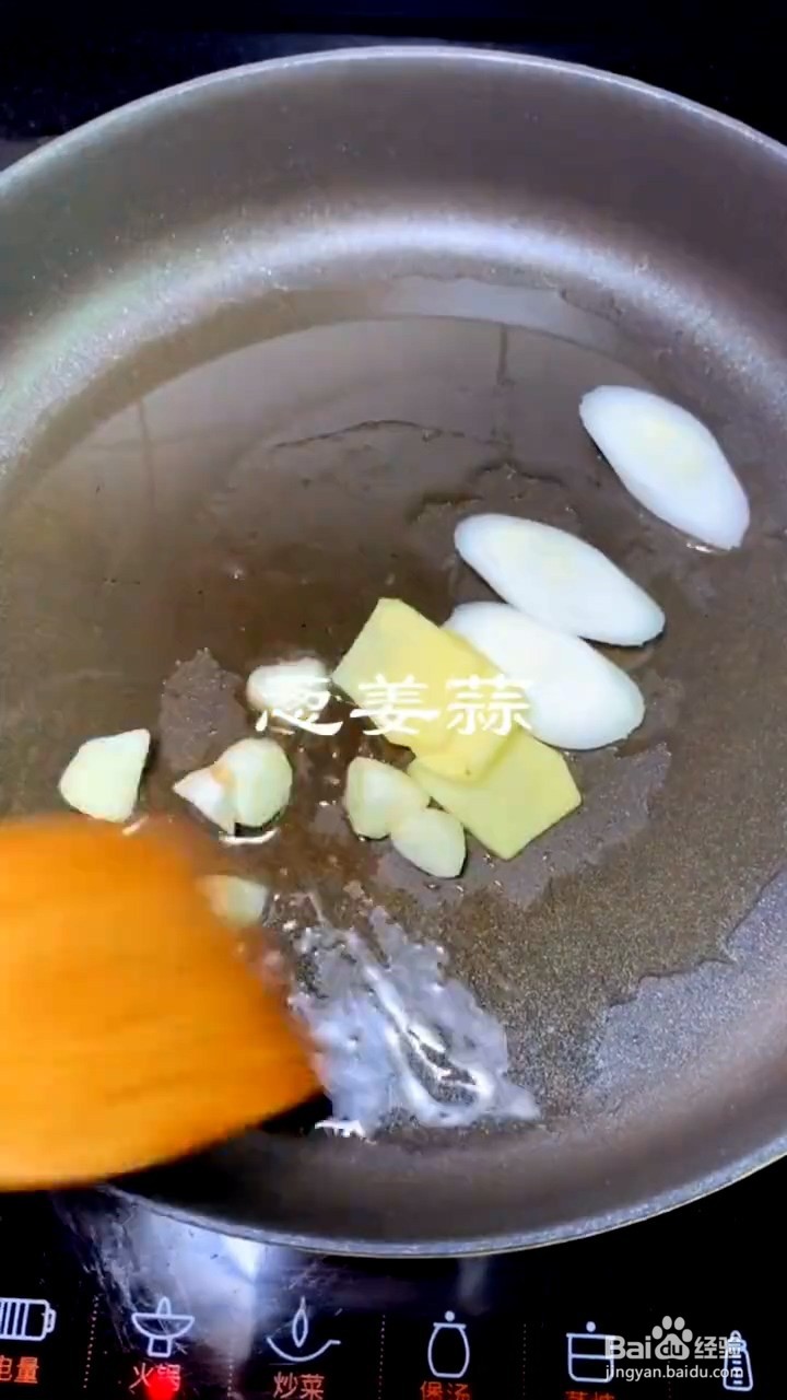 如何制作啤酒鸡腿肉