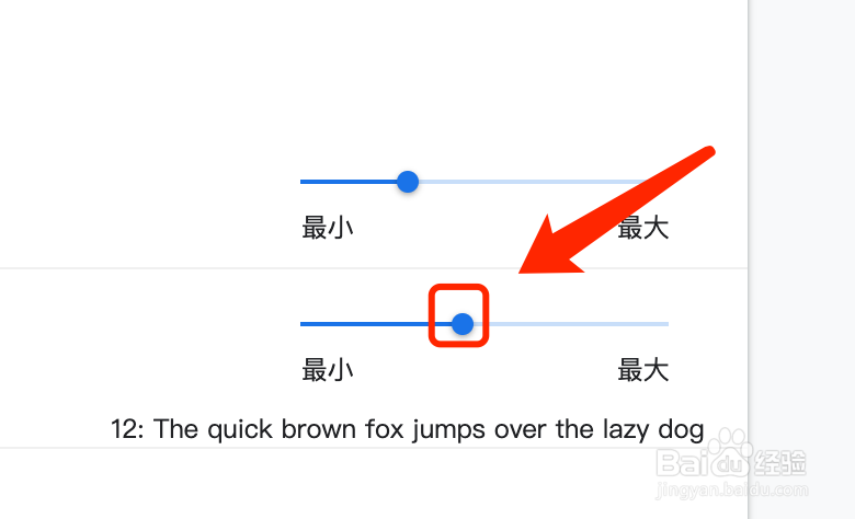 Mac版谷歌浏览器如何调节自定义字体的大小?