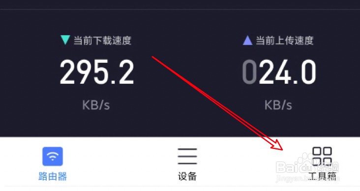 小米路由器显示unknown怎么办？