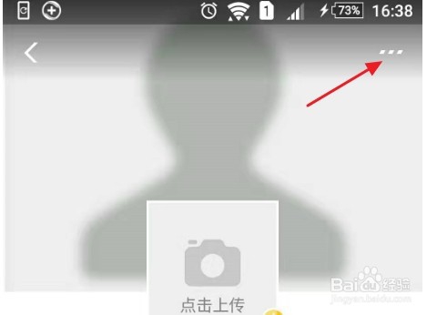 支付宝昵称在哪设置怎么修改支付宝昵称