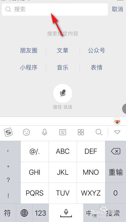 广东怎么查询社保缴费情况 百度经验