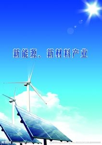 股票行业分析——新能源分析上篇